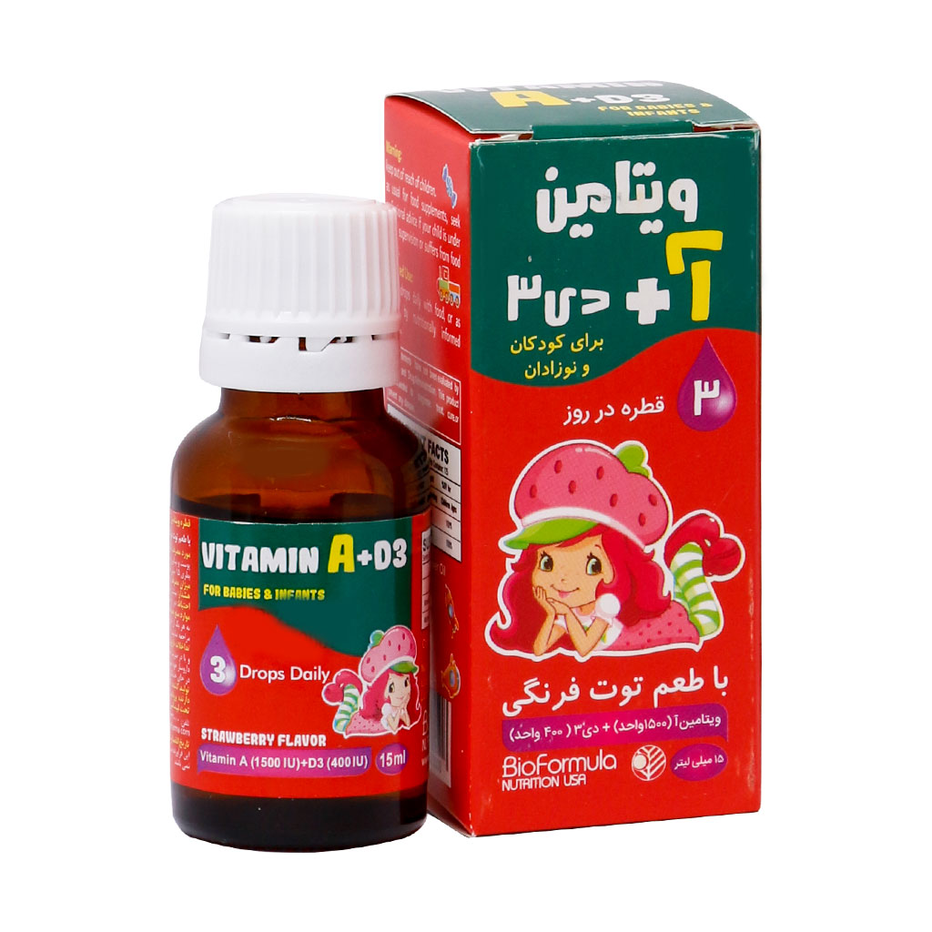 Bio-Formula-A-and-D3-Vitamins-Drops-tootfarangi.jpg قطره ویتامین آ پلاس دی 3 بایو فورمولا 15 میل - Image 1